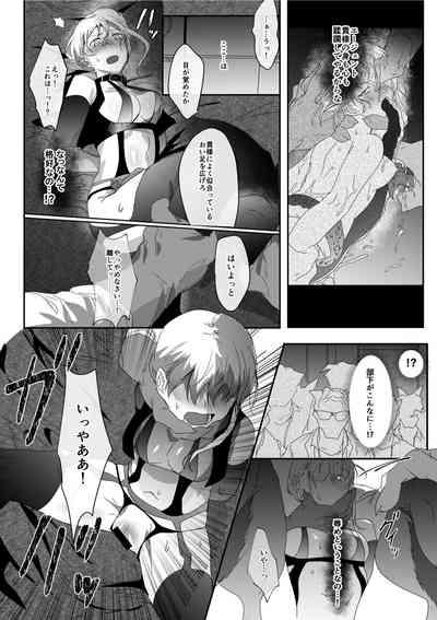 Ryoujoku Sennyuu Sousa 10