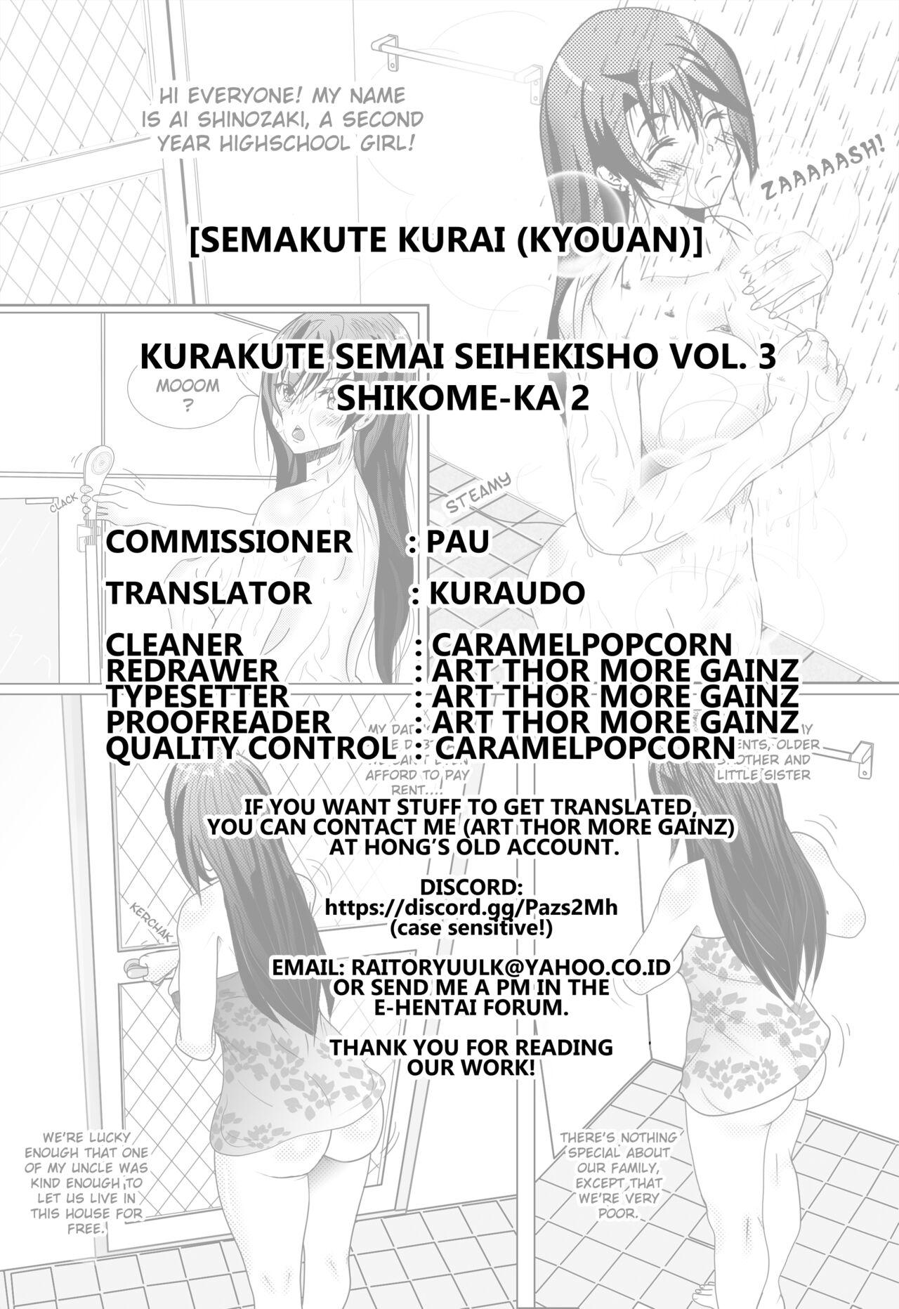 Kurakute Semai Seihekisho Vol. 3 Shikome-ka 2 24