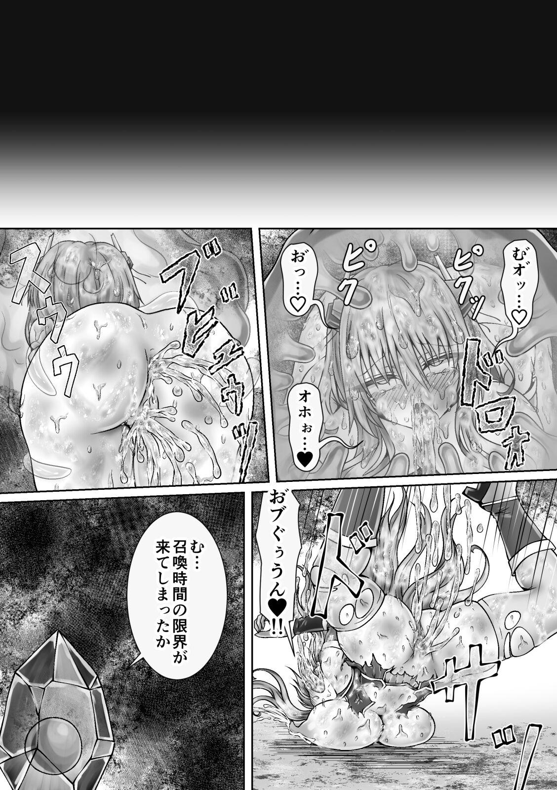 魔法戦姫リムーニナ 26