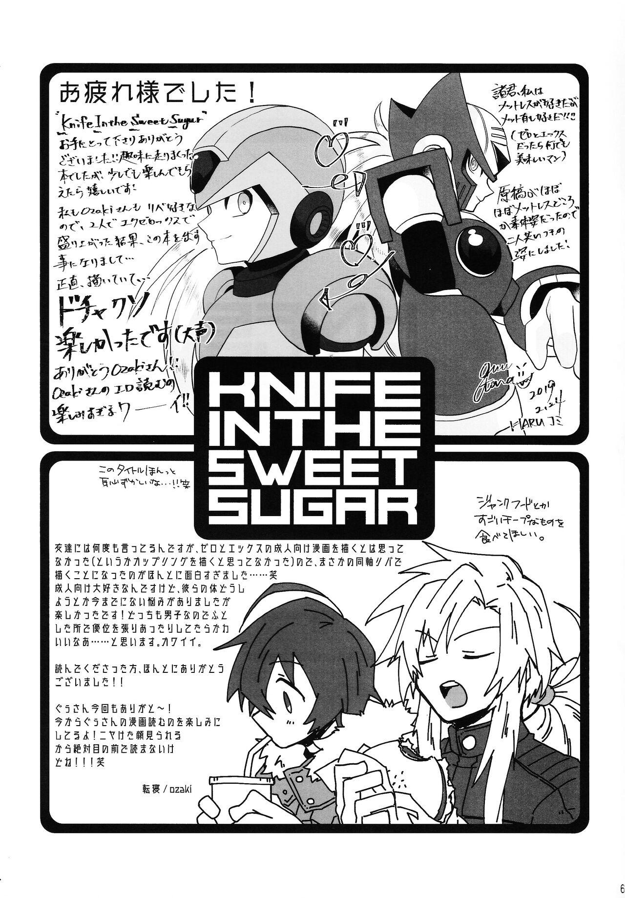 KNIFE IN THE SWEET SUGAR 62