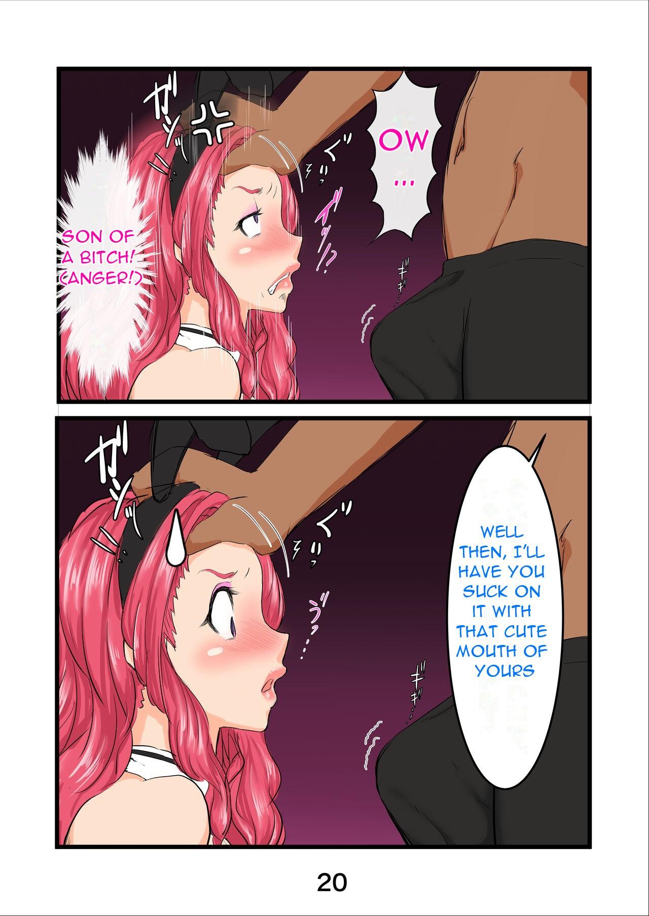 Haramaseta Bunny Girl wa, Boku no Kaa-chan!? 22