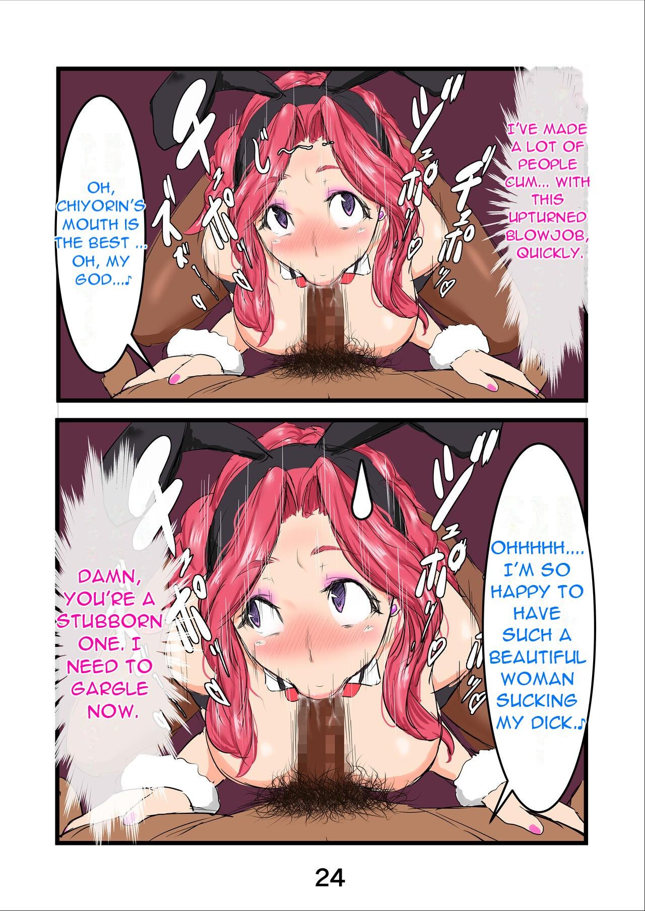 Haramaseta Bunny Girl wa, Boku no Kaa-chan!? 26