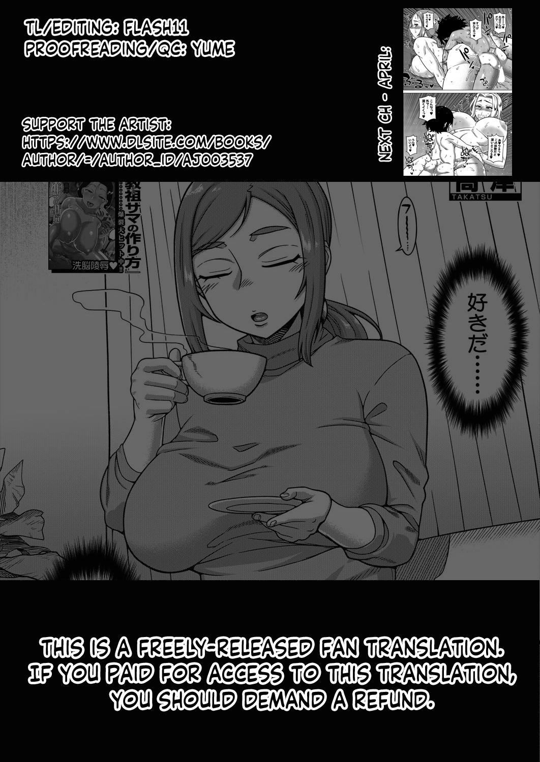 Boku no Kaa-chan to Ore no Mama Ch. 2 42