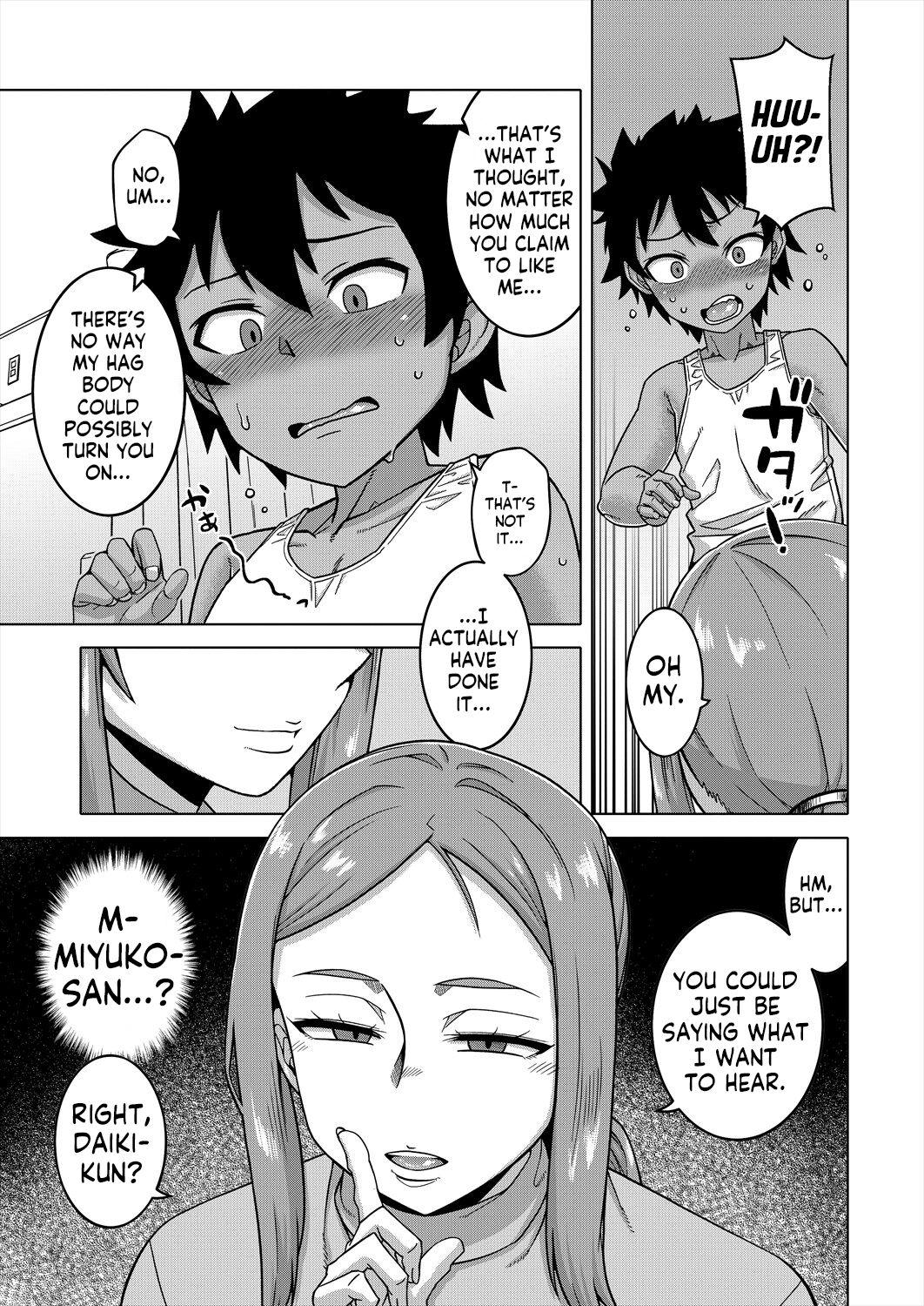 Boku no Kaa-chan to Ore no Mama Ch. 2 6