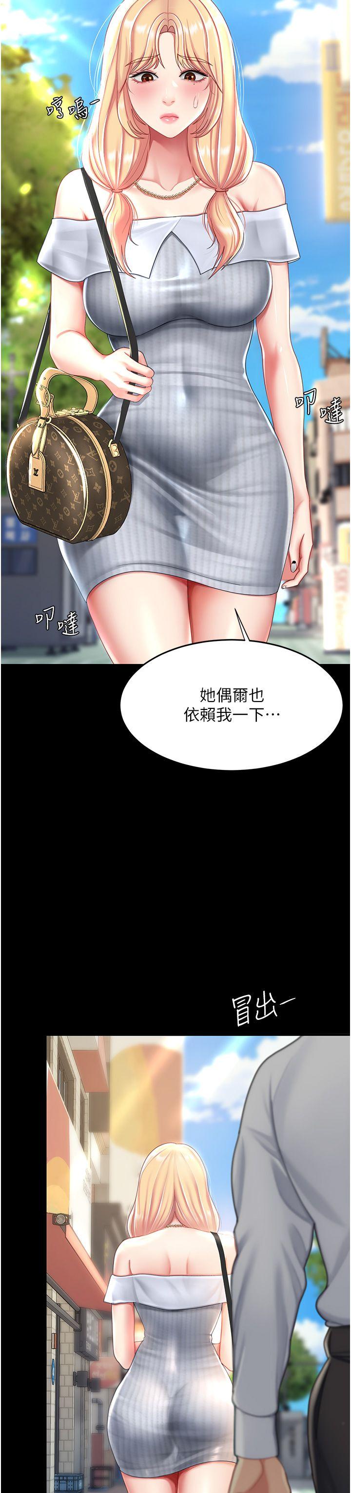 复仇母女丼 21-29  官中无水印 296