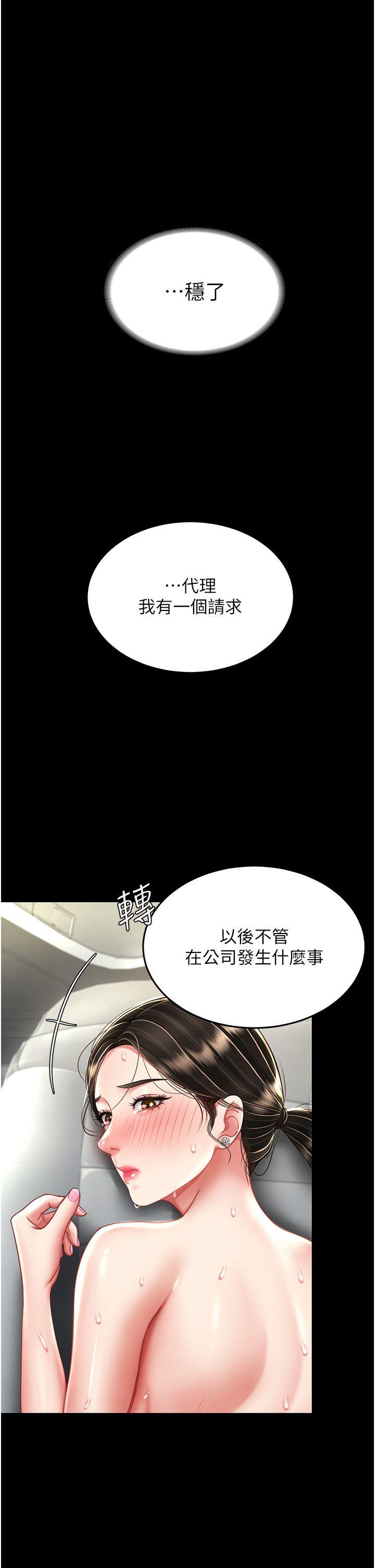 复仇母女丼 21-29  官中无水印 408