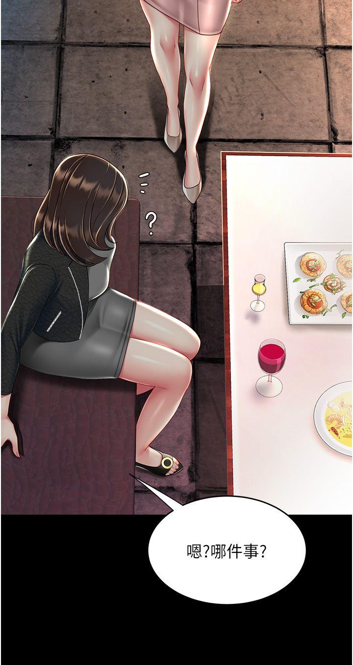 复仇母女丼 21-29  官中无水印 456