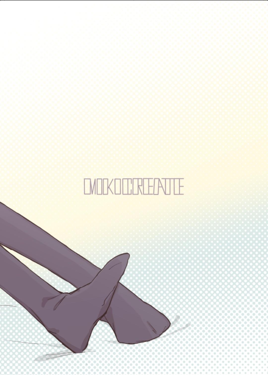 Watashi wa Mou Otona desu - Page 29