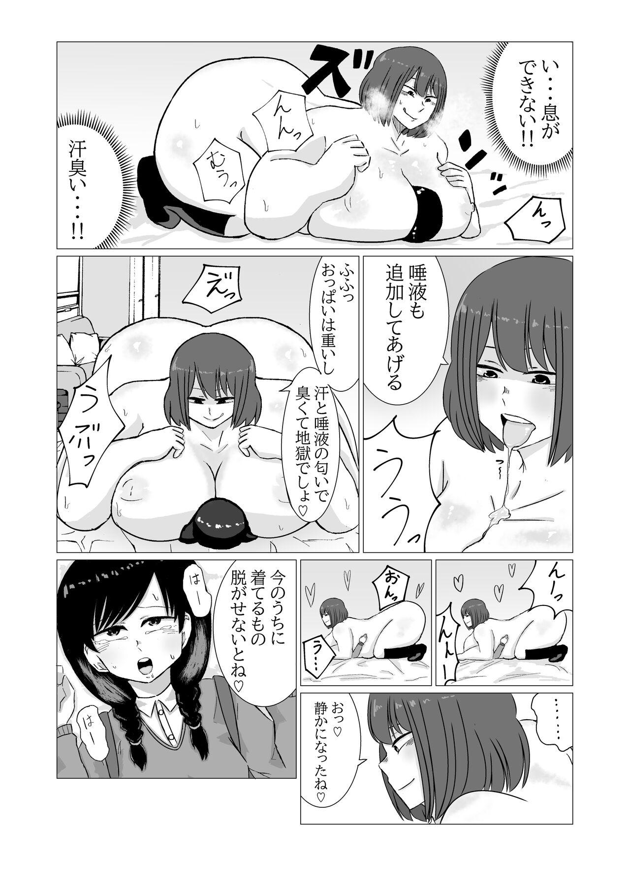 Rough Fuck 家出ロリが肥満ふたなり女に無理やりやられちゃう話 - Original Ass Fetish - Page 10