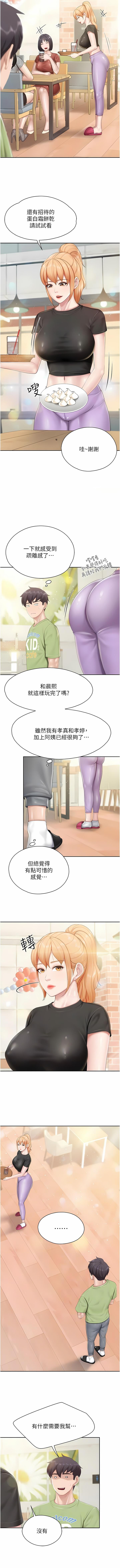 亲子餐厅的妈妈们 51-103 265