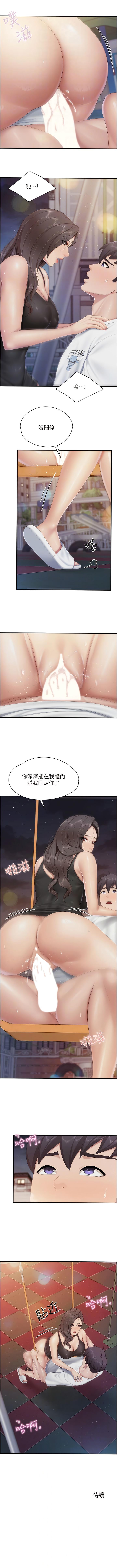 亲子餐厅的妈妈们 51-103 330