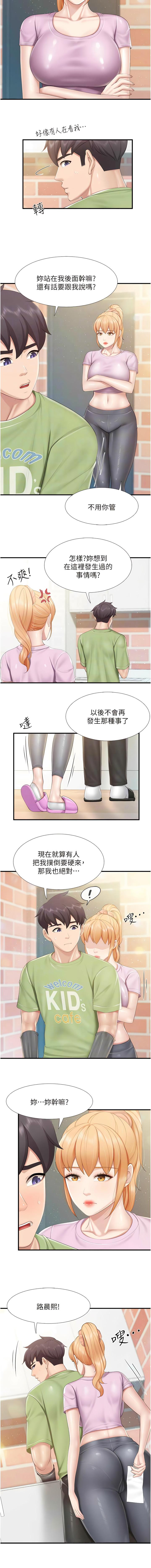 亲子餐厅的妈妈们 51-103 444