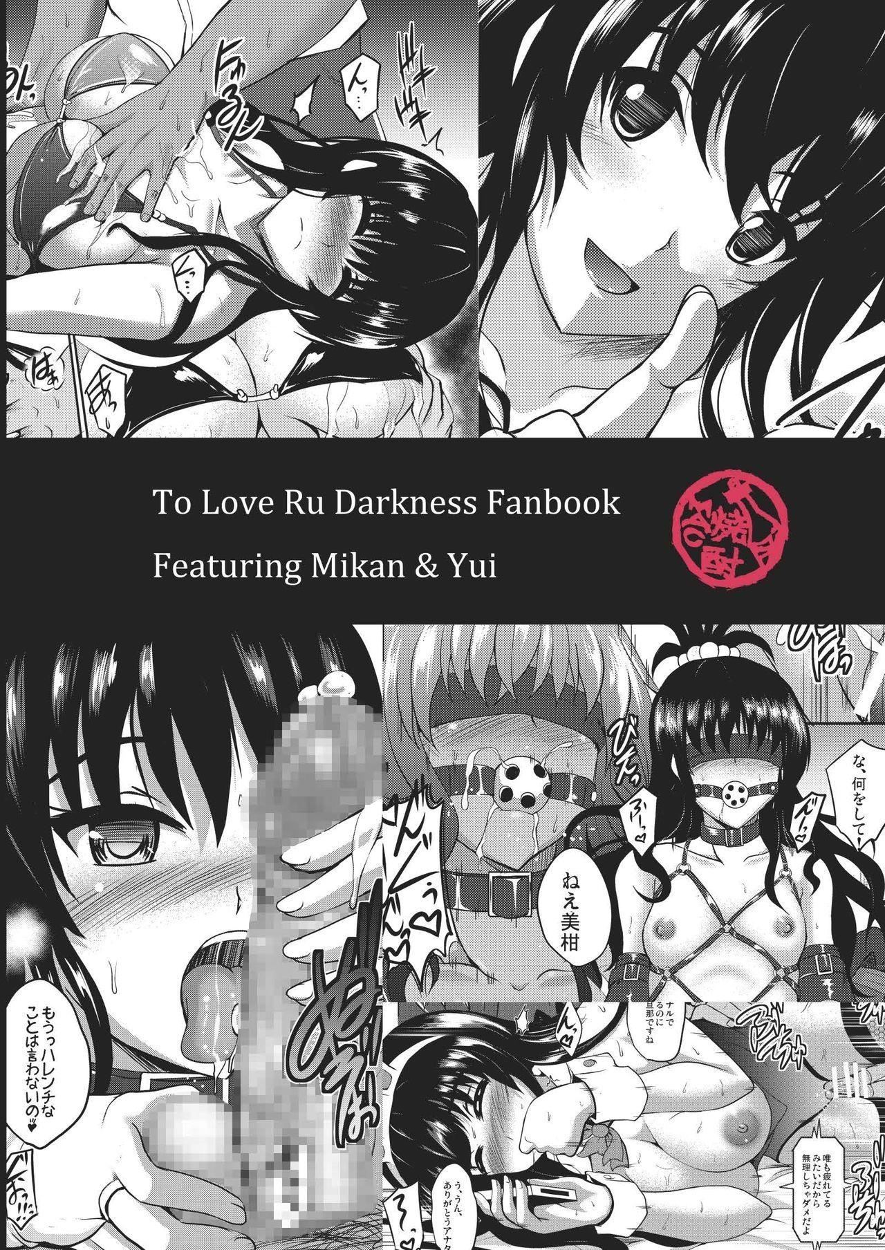 Netorare Darkness 61