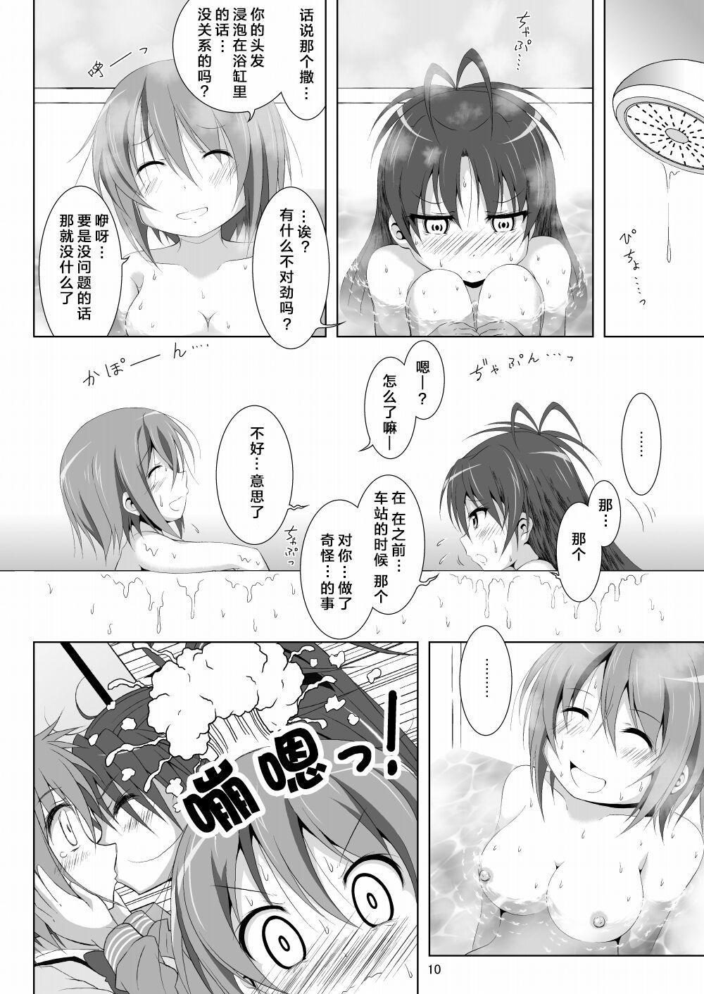 Final AnSaya 4 - Page 10