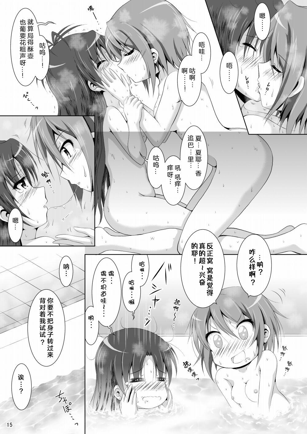 Final AnSaya 4 - Page 15