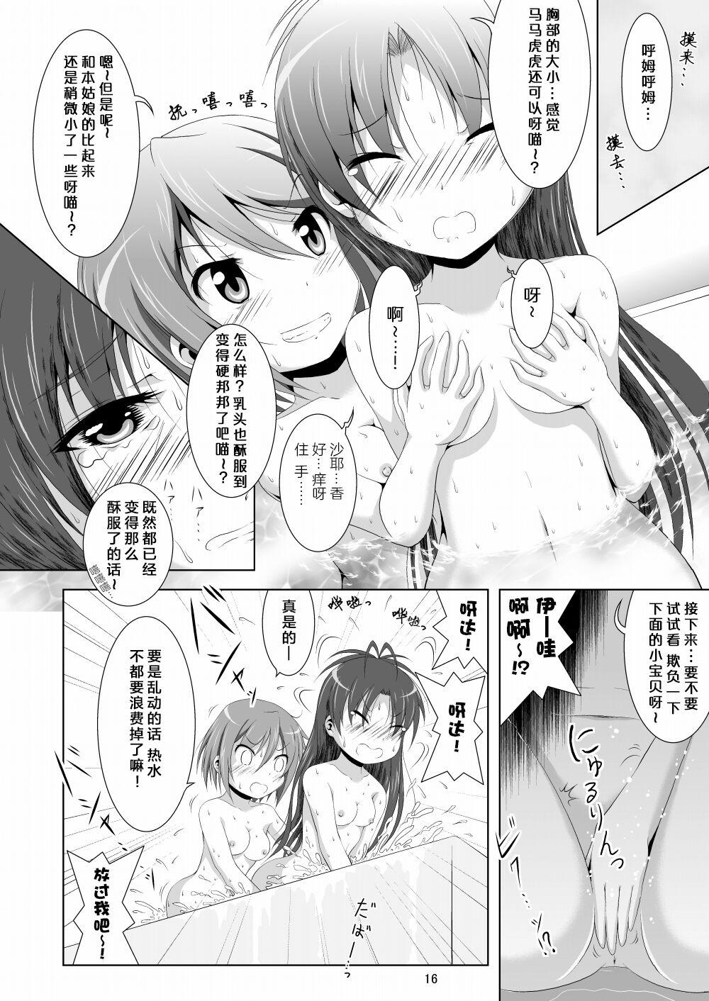 Final AnSaya 4 - Page 16