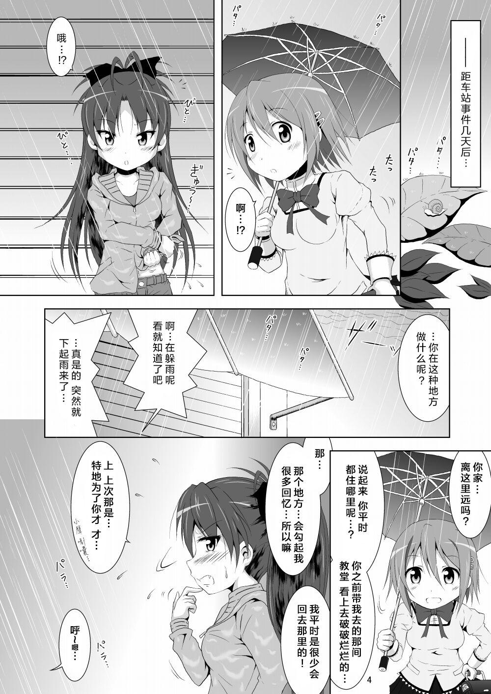 Final AnSaya 4 - Page 4