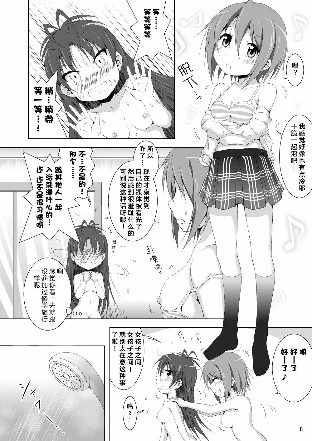 Final AnSaya 4 - Page 8