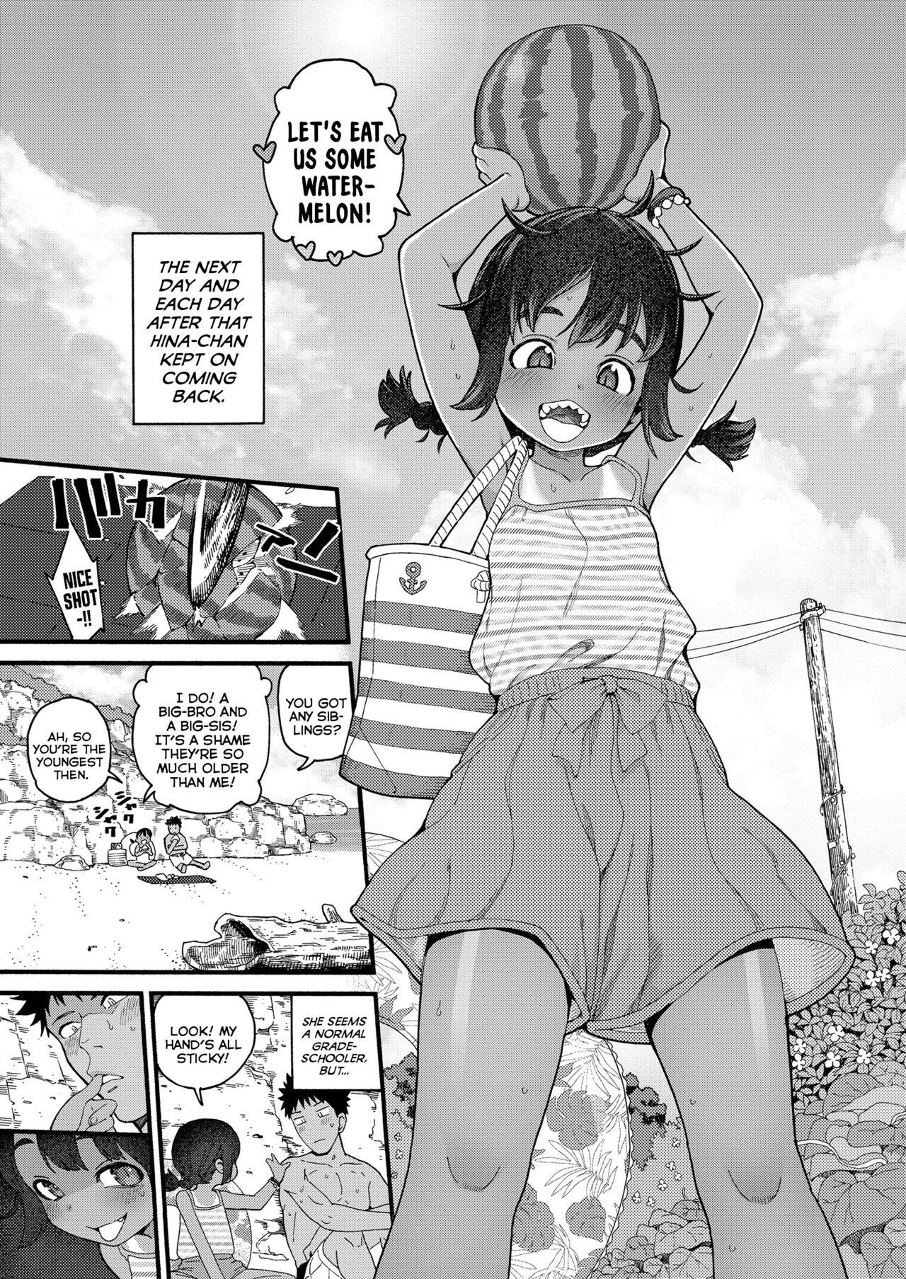 Natsu no Kedamono | The Summer Beast 12