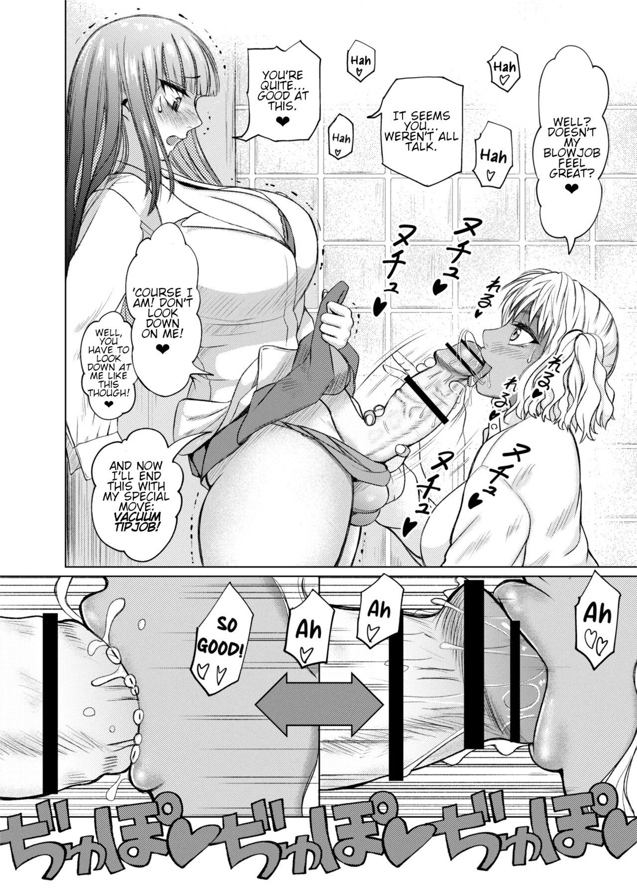 Futanari Bitch Gal wa Suki desu ka? Arc 1 8