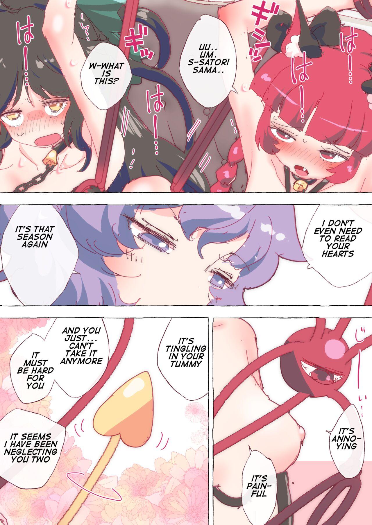 Prostitute Orin and Okuu can't hold back and cum all over the place while being trained by Satori-sama - Touhou project Audition - Page 1