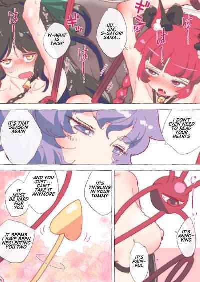 Orin and Okuu can't hold back and cum all over the place while being trained by Satori-sama 1