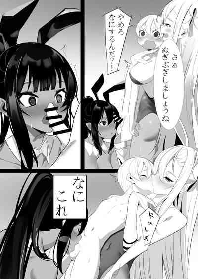 Asuna to Karin no Kakoku na OneShota Seikyouiku 4