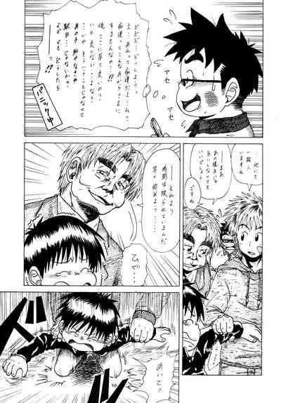 Toaru Fun no Seiko Shonen 9