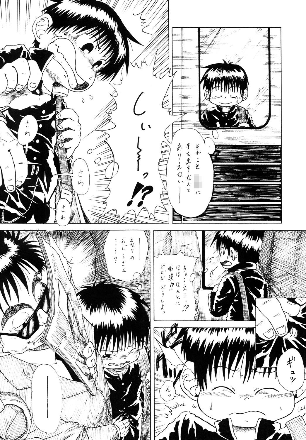 Real Sex Toaru Fun no Seiko Shonen - Original Girlfriends - Page 5