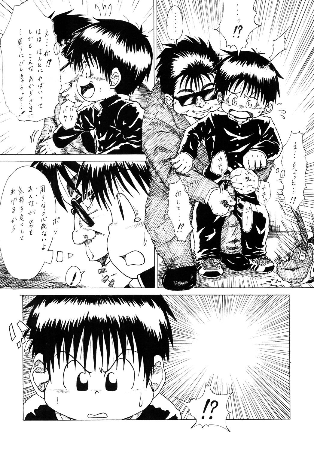 Real Sex Toaru Fun no Seiko Shonen - Original Girlfriends - Page 7