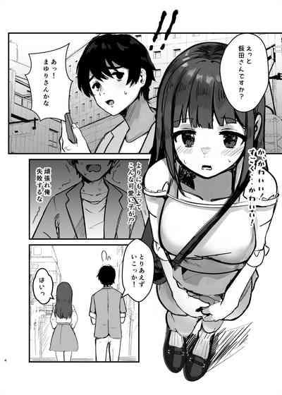 Anokoro no Kanojo wa Mou Inai 5