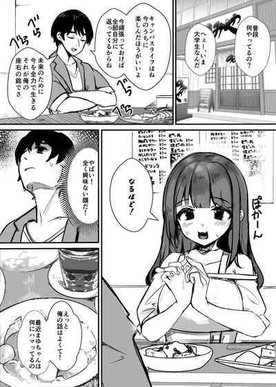Anokoro no Kanojo wa Mou Inai 6