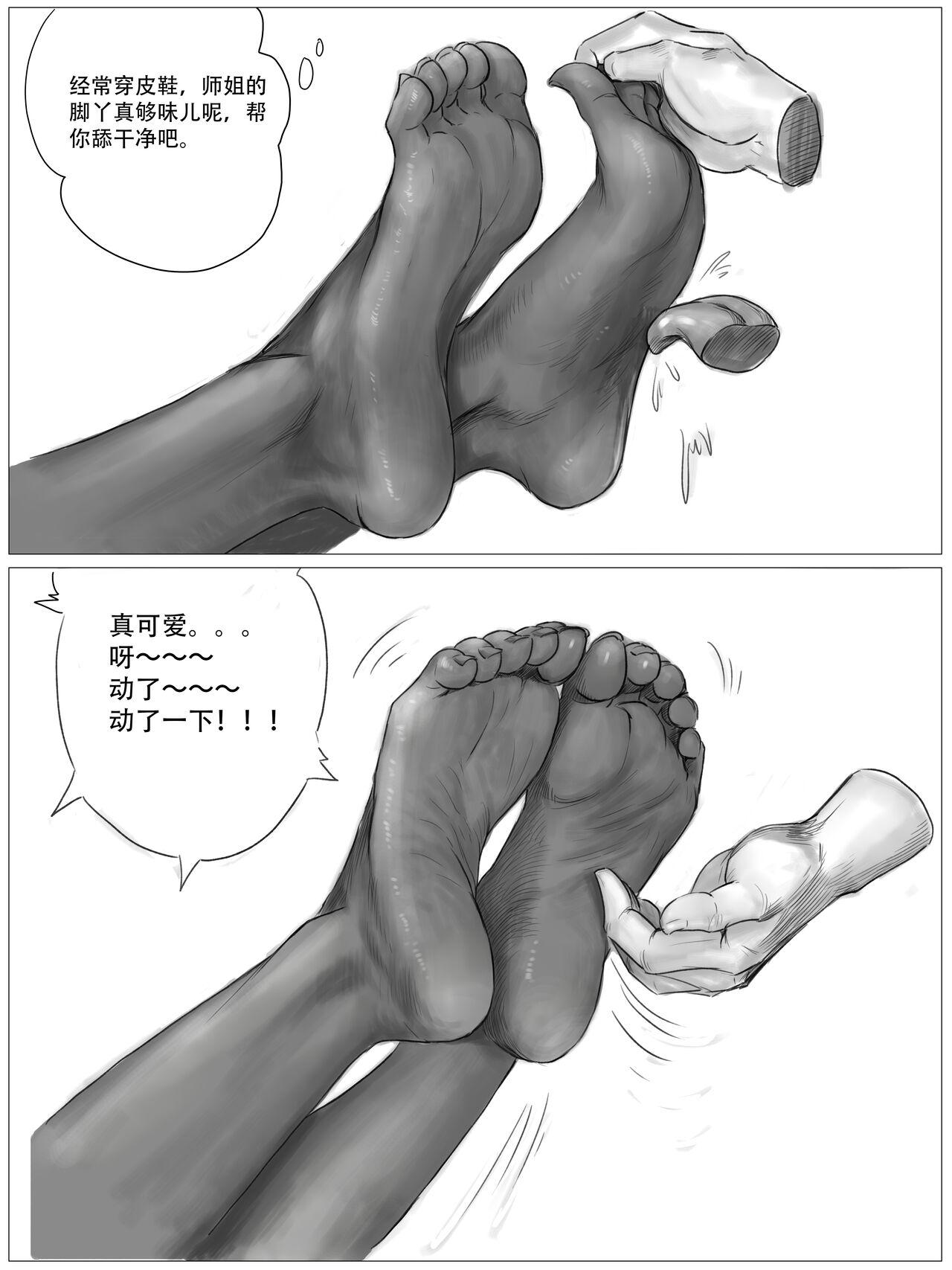 already dead - Page 8