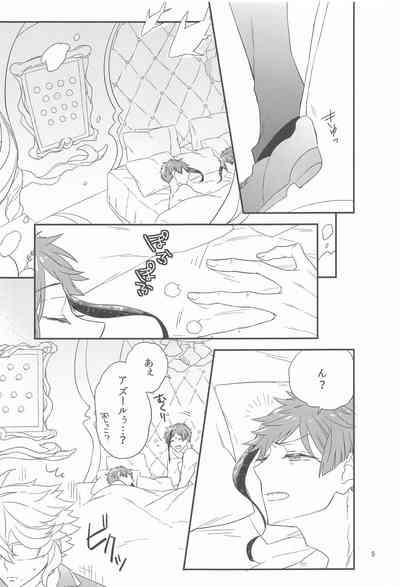 Please Don’t Run Away! 4