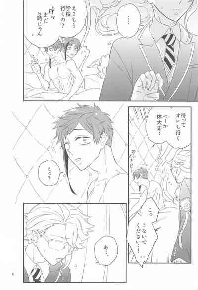 Please Don’t Run Away! 5