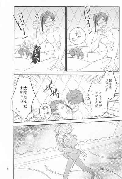 Please Don’t Run Away! 7