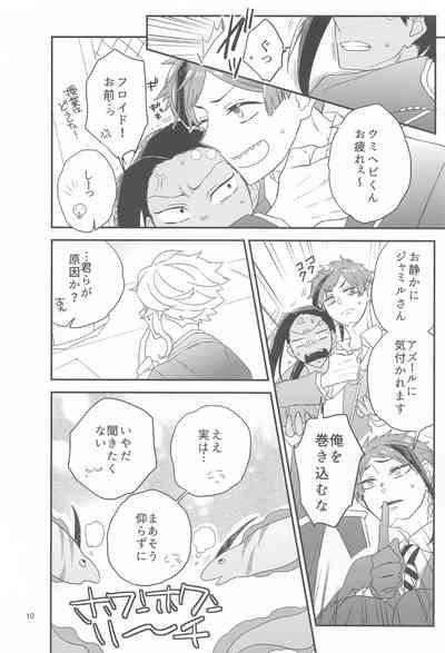 Please Don’t Run Away! 9