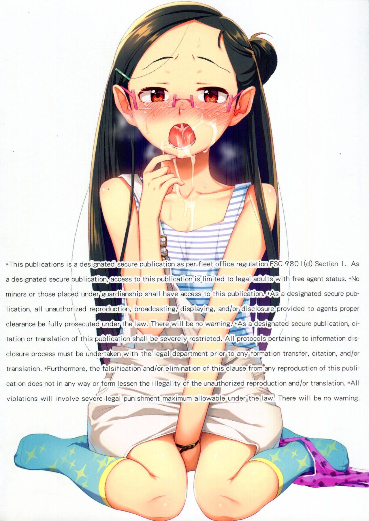 Teenage Porn Bokutachi no Super App ③ + ④ - Original Exhibition - Picture 2