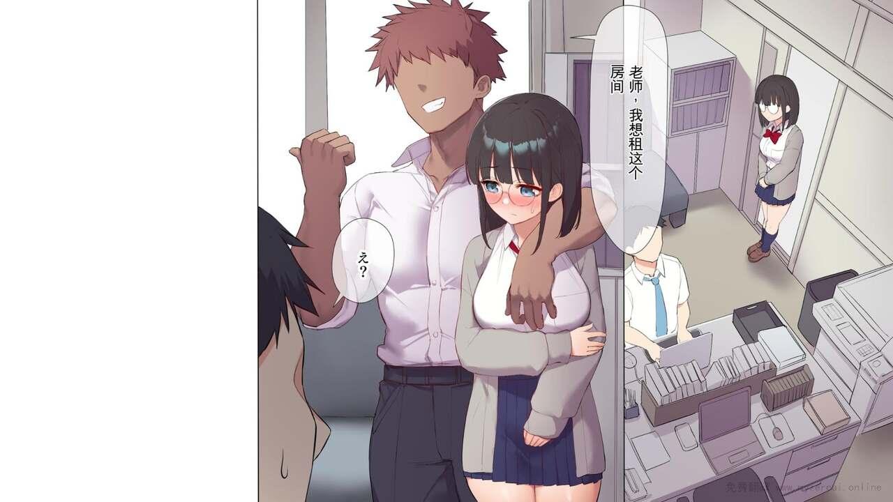 Saikin Hatsuiku no Ii Classmate no Kanojo o Nakadashi Kongan Suru made NTR Choukyou Shite Haramaseru 177