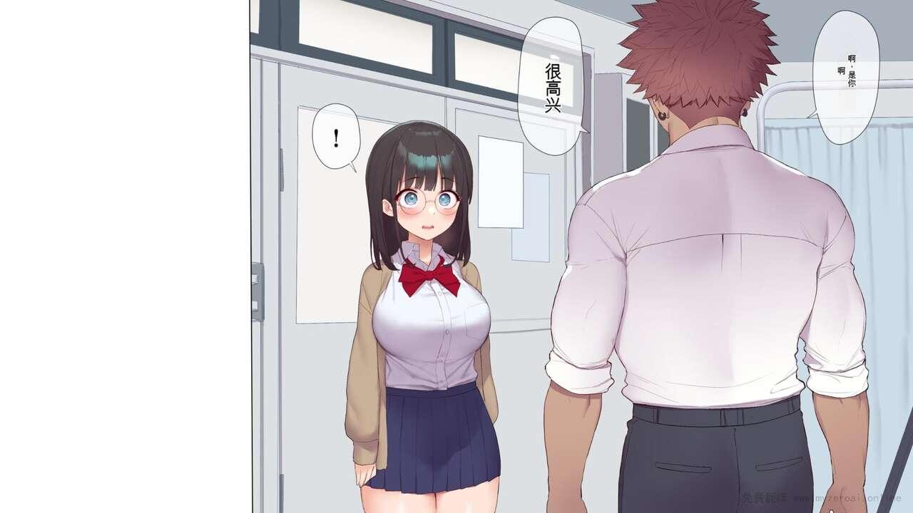 Saikin Hatsuiku no Ii Classmate no Kanojo o Nakadashi Kongan Suru made NTR Choukyou Shite Haramaseru 30