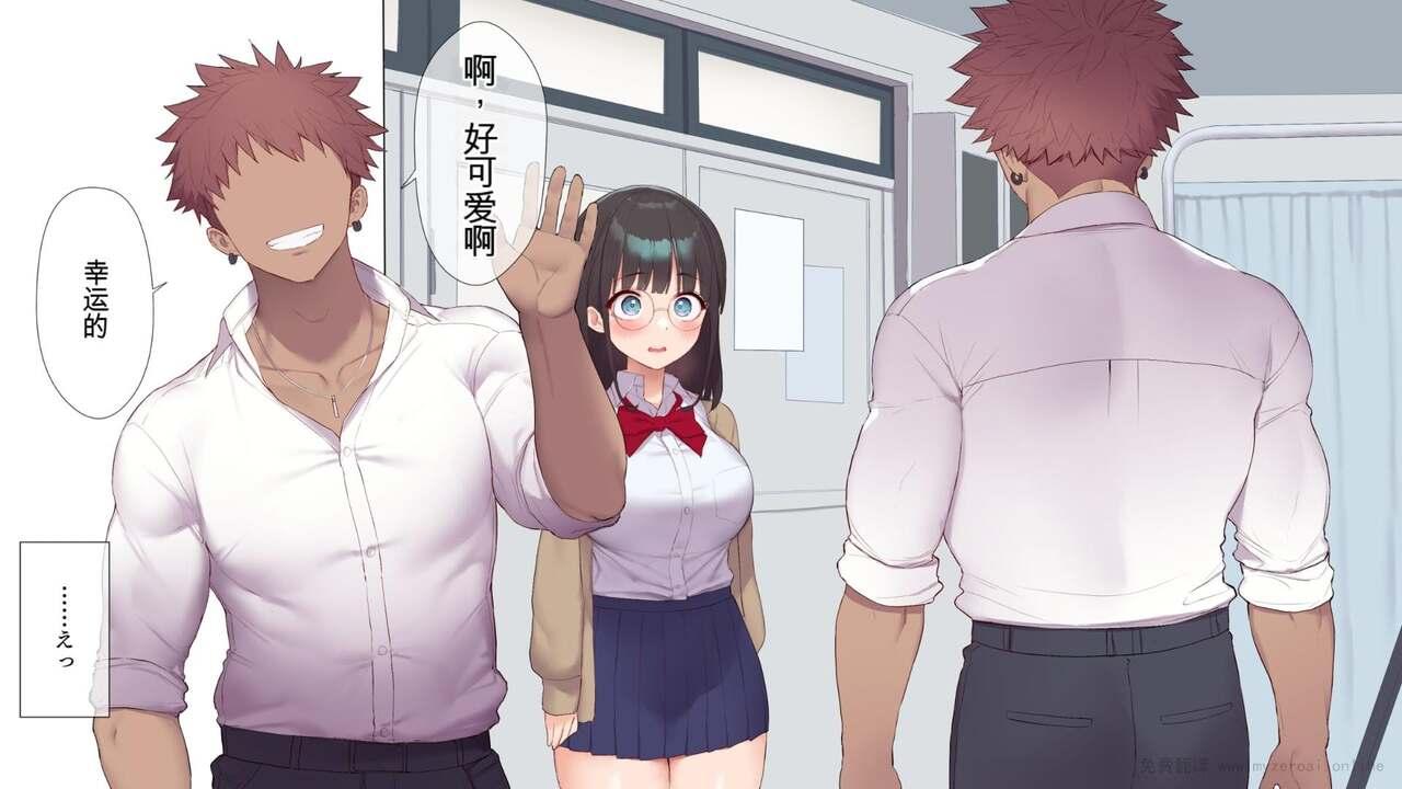 Saikin Hatsuiku no Ii Classmate no Kanojo o Nakadashi Kongan Suru made NTR Choukyou Shite Haramaseru 30