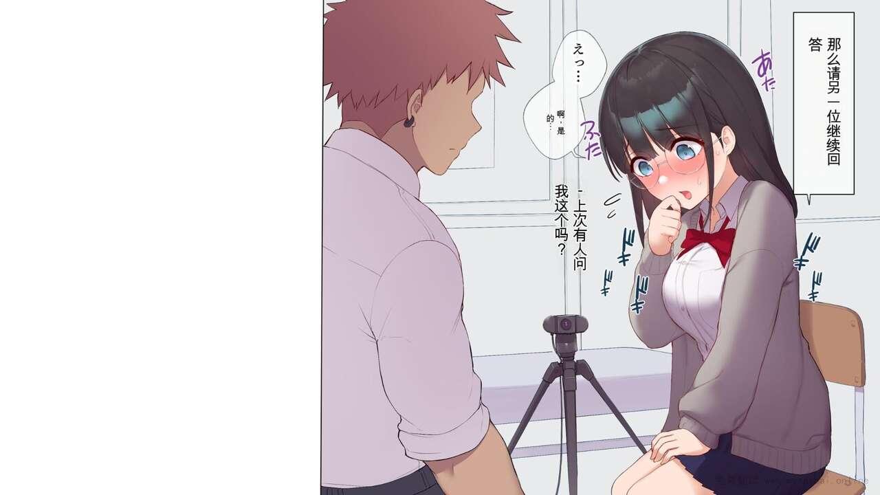 Saikin Hatsuiku no Ii Classmate no Kanojo o Nakadashi Kongan Suru made NTR Choukyou Shite Haramaseru 41