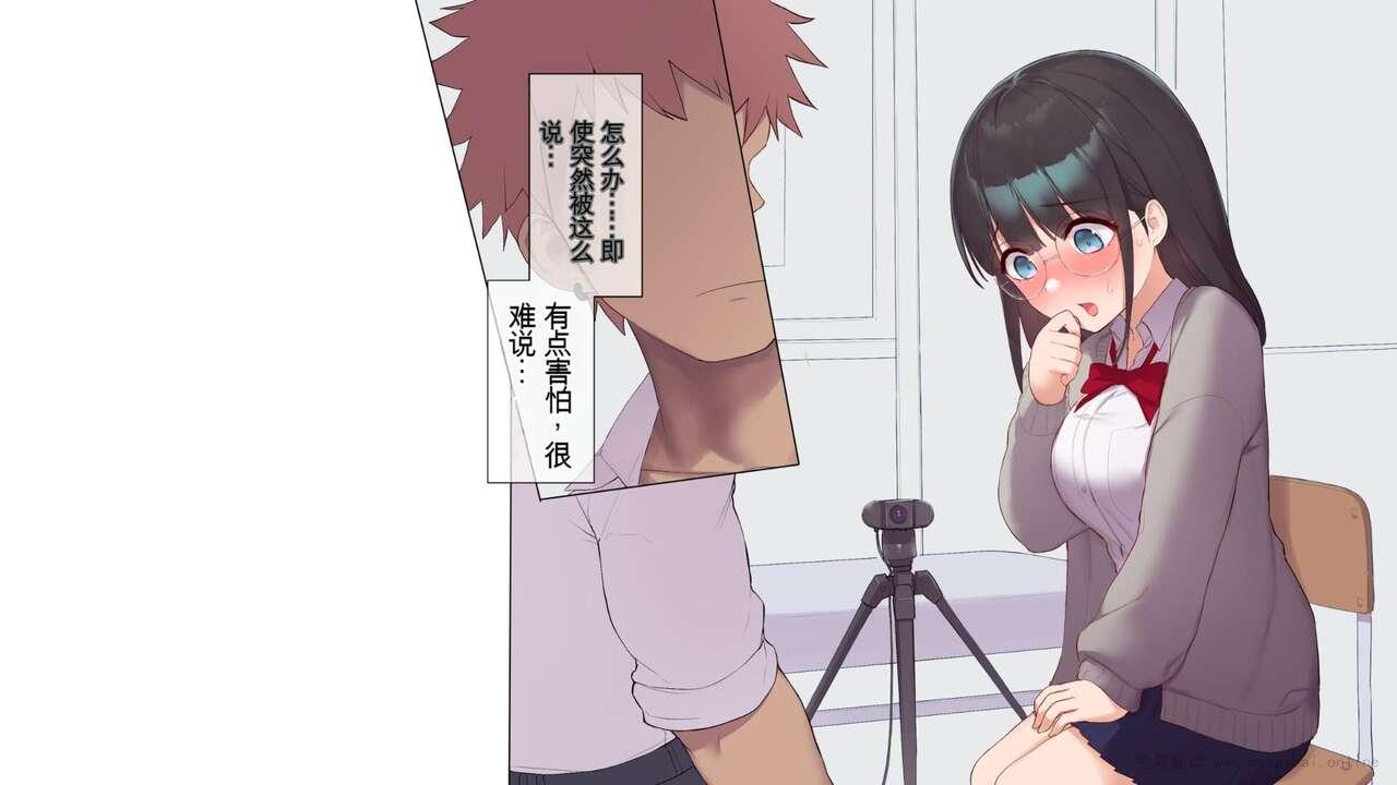 Saikin Hatsuiku no Ii Classmate no Kanojo o Nakadashi Kongan Suru made NTR Choukyou Shite Haramaseru 43