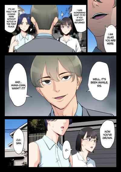 Watashi, Oji, Haha. 8