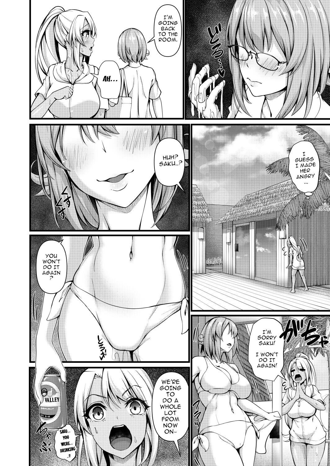 [Gokuraku Mikaduki (Ginger.L)] Futanari Gym Shhokuin-chan x Majime Koukou Kyoushi-chan 4 - Futanari Gym Employee x Serious Highschool Teacher 4 [English] [carltranslates] 18