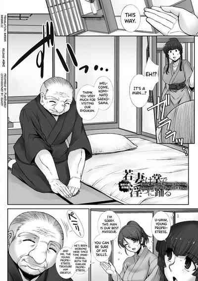 Mesuana Ni Chiru Hana Ch.4-6 6