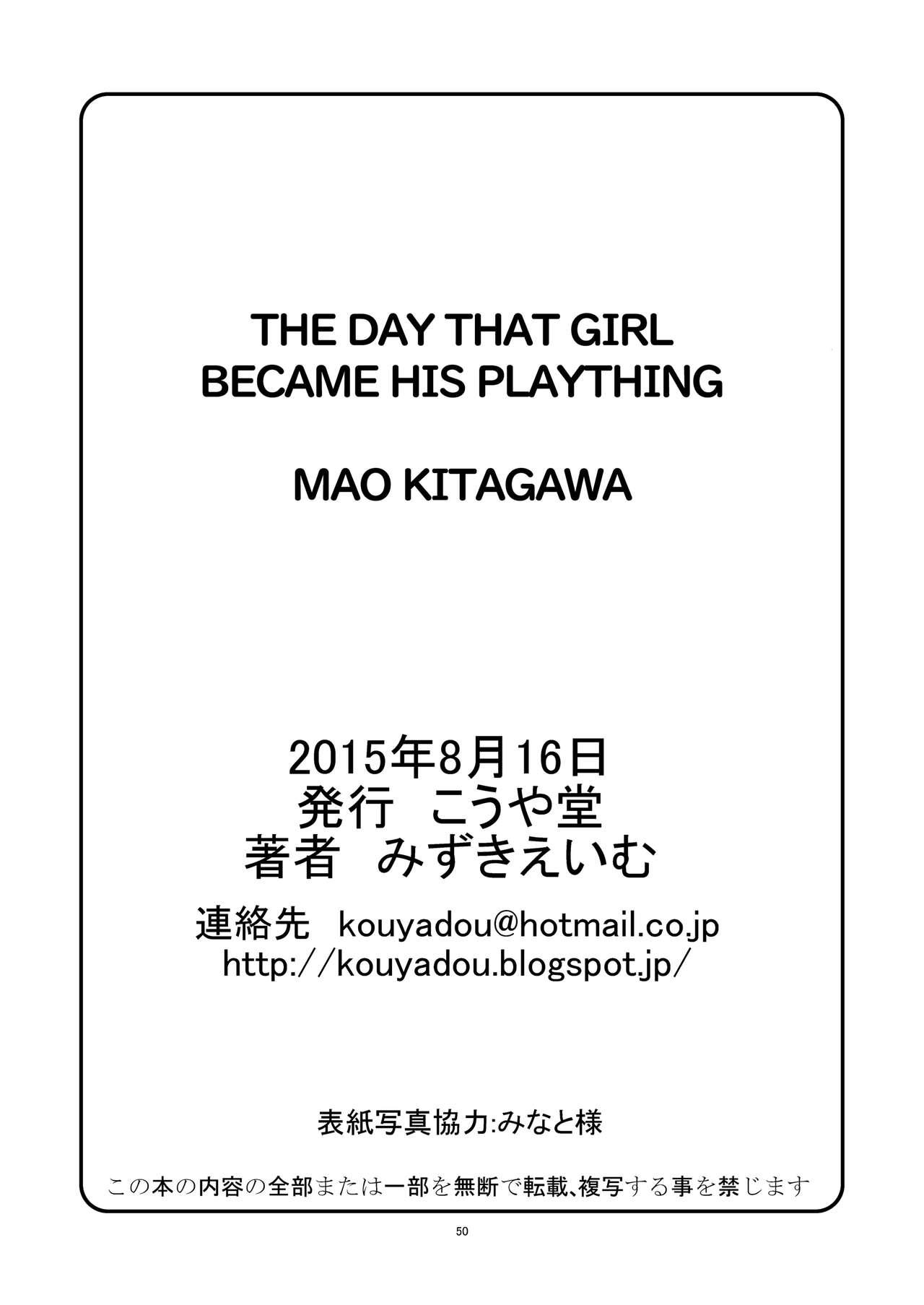 Anoko ga Aitsu no Omocha ni Natta Hi - Kitagawa Mao Hen | The Day That Girl Became His Plaything  Mao Kitagawa Edition 50