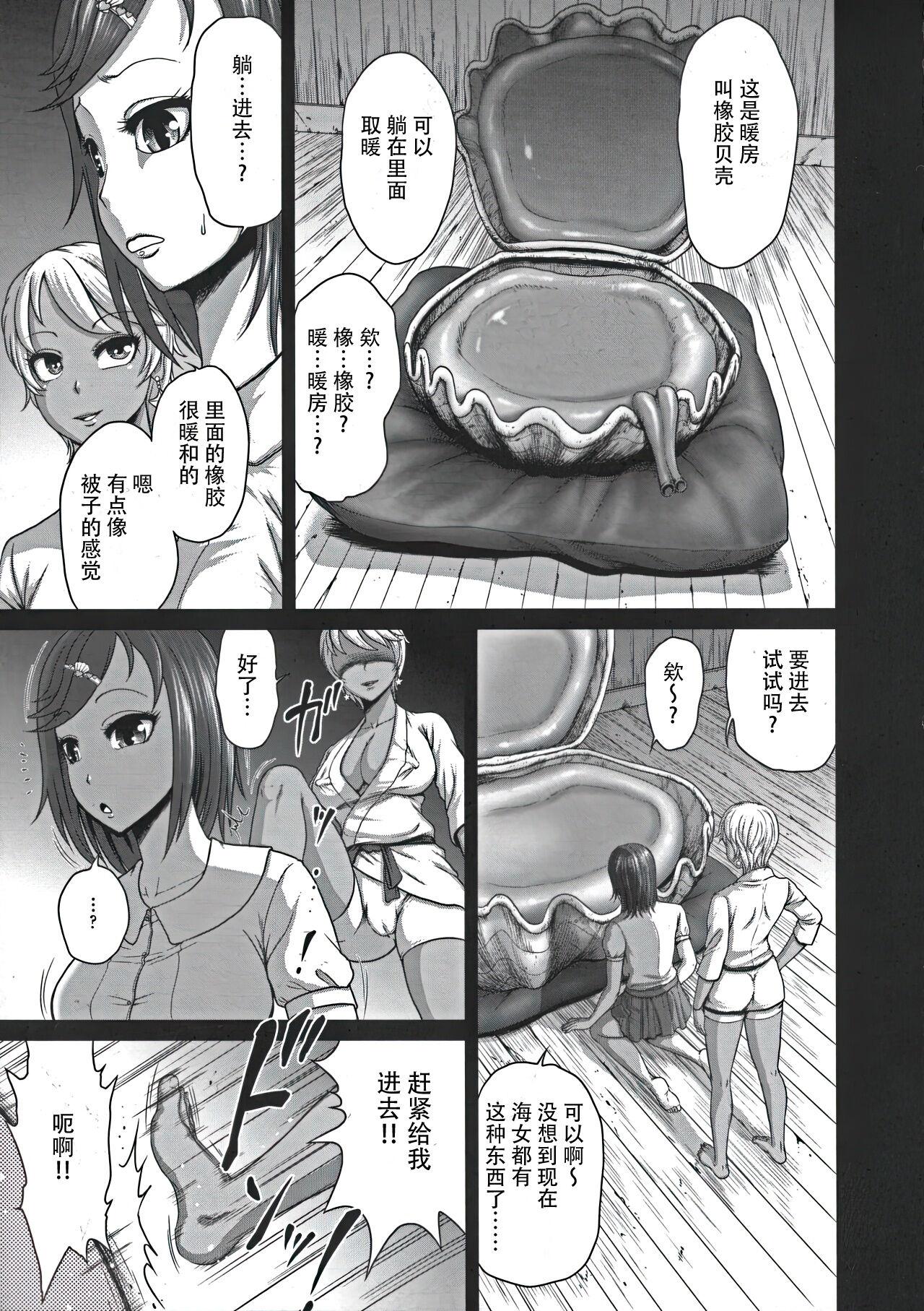 Futasei no Hentai Futatsu Kai 4