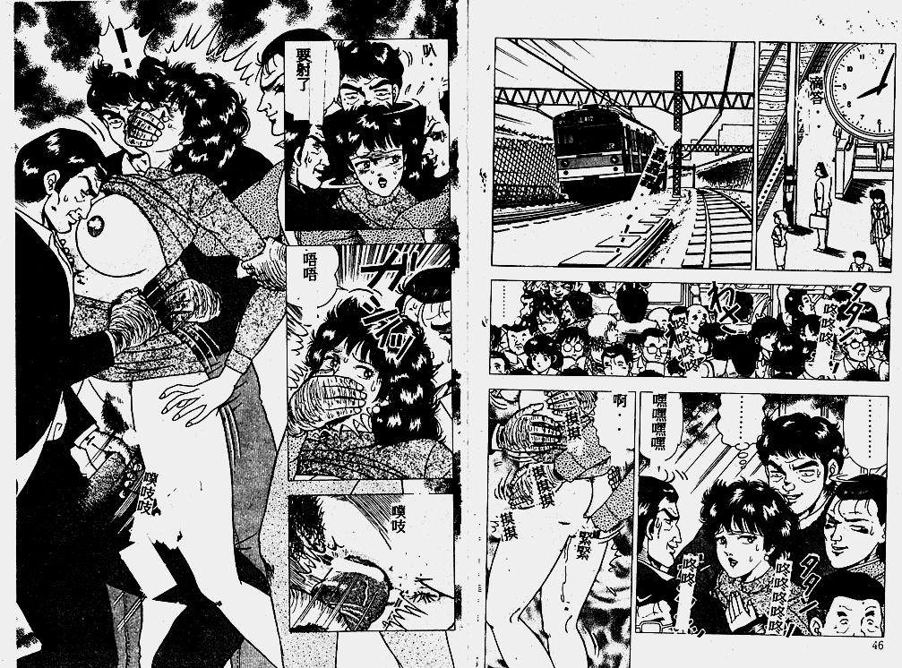 Hatsujou Fujin Etsuraku no Gogo 13