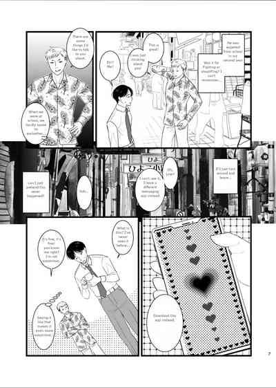 I, A serious student, lost my body to a sex idol, and lost my mind to sex 4